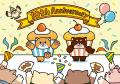 【忠犬もちしば クリエイターズ コレクション】utf-8