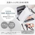 旅先でも洗濯ストレスゼロに。荷造りも帰宅後も時短を