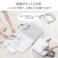 旅先でも洗濯ストレスゼロに。荷造りも帰宅後も時短を