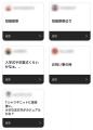 「そのアクセサリー、正解わからない…」95％が共感し