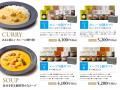 満足度96%*を誇るニシキヤキッチンのお中元・夏ギフト