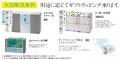 満足度96%*を誇るニシキヤキッチンのお中元・夏ギフト