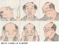 「HOKUSAI-ぜんぶ、北斎のしわざでした。展」2025年9