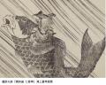 「HOKUSAI-ぜんぶ、北斎のしわざでした。展」2025年9