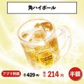【父の日】家族みんなでお得に楽しく！名物“弾丸ハン