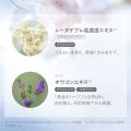 【ロクシタン】守りながらブライトケアするブライトUV