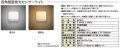 ナイトライトシリーズを発売。