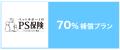 【2025年6月】人気ペット保険ランキング調査| 保険の