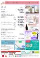カットカラー専門店　チョキペタ サミット東長崎店が6