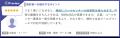 検索型AI-FAQ「Helpfeel」ITreview Best Software in 