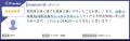 検索型AI-FAQ「Helpfeel」ITreview Best Software in 