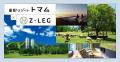 川崎重工のヘリコプター手配サービス「Z-Leg™」utf-8