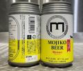 日本製鉄　日本製鉄のグリーンスチール「NSCarboutf-8