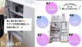 【ついに10店舗目が開業！】6月27日（金）イオンモー