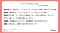 95人に聞いた！ゲーミングデスクの人気シリーズとは？