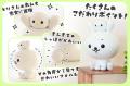 【ひねくれうさぎフィギュア】LINEスタンプで大人気、