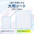 【累計出荷数量*1 1,000万個突破】「湿度・温度ストレ