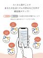 静丸株式会社、クライエント中心療法の傾聴技法を学習