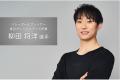 ドクターエアが辿り着いた疲労回復ウェア【リカバリー