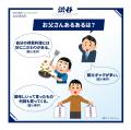 【2025年最新！父の日調査】父子関係調査&お父さんに