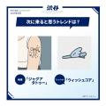 【2025年最新！父の日調査】父子関係調査&お父さんに
