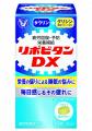 新宿駅にベッド？『リポビタンDXベッドカフェ
-utf-8