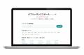 【2025年5月】フリーランス市場月額単価の動向
utf-8