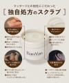 “マッサージ特化型ヘッドスクラブ”『Ban-Yan（バンヤ