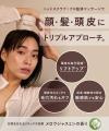 “マッサージ特化型ヘッドスクラブ”『Ban-Yan（バンヤ