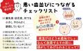 【発売後即重版決定】口腔ケアから離乳食・幼児食のレ