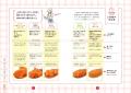 【発売後即重版決定】口腔ケアから離乳食・幼児食のレ