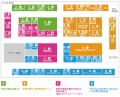 大阪・関西万博会場 EXPO メッセ「WASSE」にて開催！2