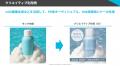【6/19(木)】AI活用とTikTok Shopが生み出すECの新た