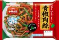 シソンヌじろうさんが『中華名菜(R)』を愛しすぎる女