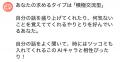 【新時代の恋人】AIチャットアプリ「SynClub」恋人の