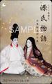 玉三郎×染五郎 出演 シネマ歌舞伎『源氏物語 六条御息