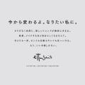 エテュセから 拭くだけでつるんと透明感のある肌にす