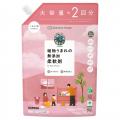 【ニュースレター】
梅雨の生乾き臭や夏のお洗utf-8