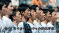 「バーチャル高校野球」今夏の新PR動画・キービジュア