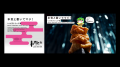日本の「珍味」をクリエイティブにした「Hotaru no Hi