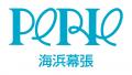 「はこビュン」を活用して山形新幹線でお届け！今が旬