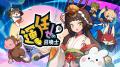 『運任せの召喚士』ハーフアニバーサリーを記念して豪