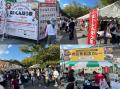 「楽天市場」、街とネットを食でつなげるグルメフェス