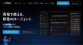開発AIエージェント「Jitera」、レガシーシステムの再