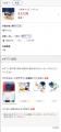 eギフトサービス「AnyGift」、母の日eギフト流通額が