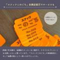 事前予約で2杯目一杯【無料】20代若者のための一夜限