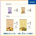 おとな女性の養生食「Fun to Me」リロクラブ運営「福