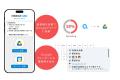 HEROZ、「HEROZ ASK」の新機能「Meeting Assist」を今