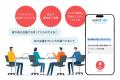 HEROZ、「HEROZ ASK」の新機能「Meeting Assist」を今