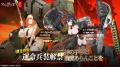 「アッシュアームズ-灰燼戦線-」がコラボイベント後半